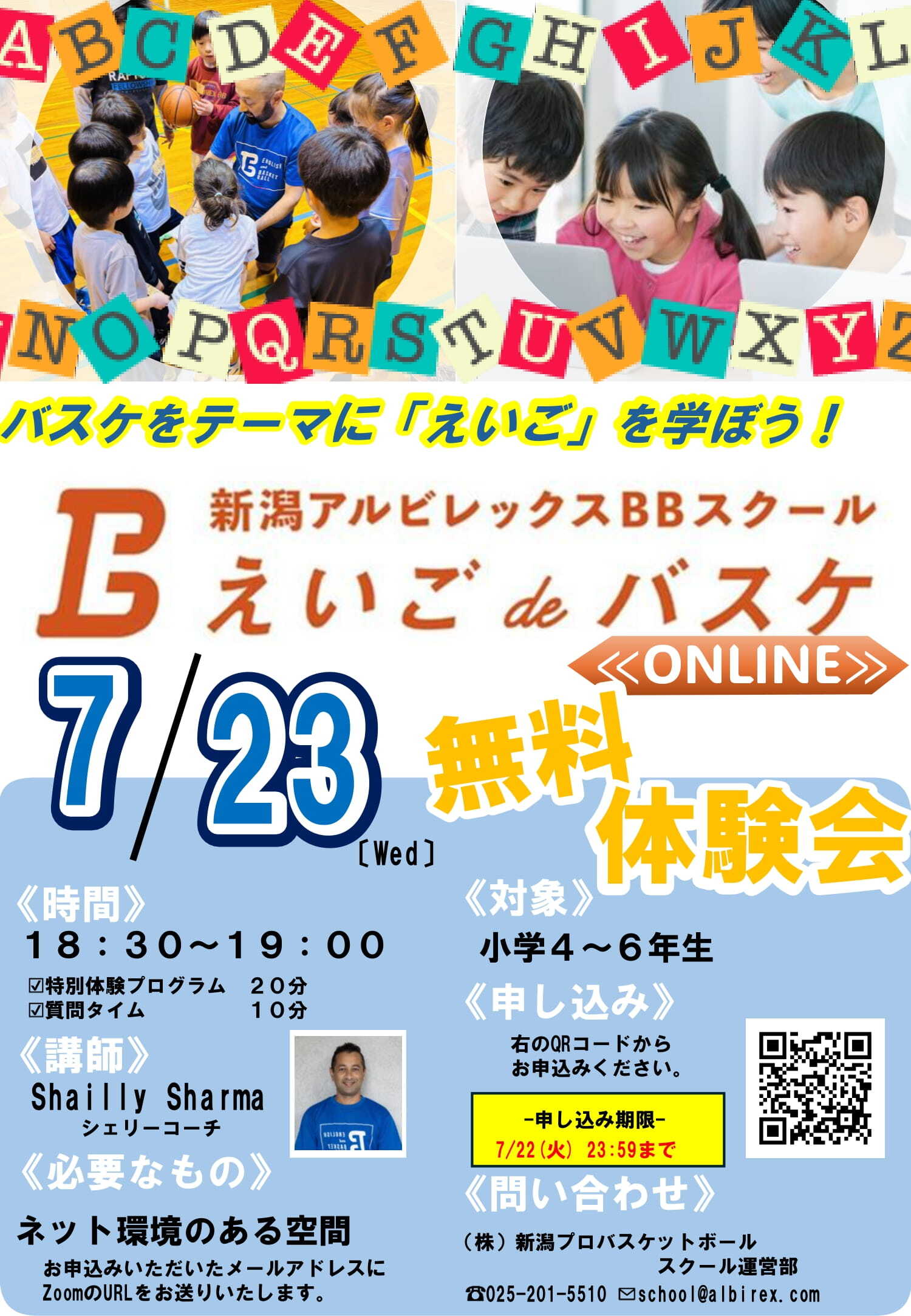 新潟アルビレックスBB サイン入り 入団記念セット 杉本天昇 バスケットボール 7fd9b2ea87e7a134cf3692b5a8ea4e
